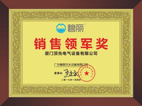 2017������N���I(l��ng)܊��